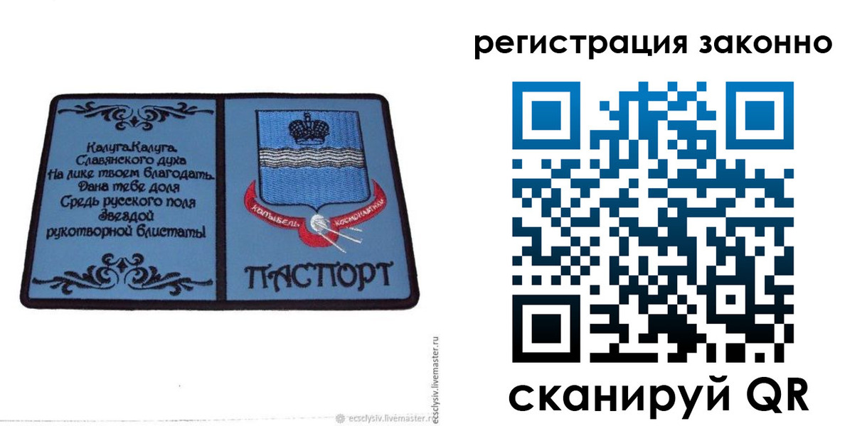 прописка в квартире в Верхней Салде