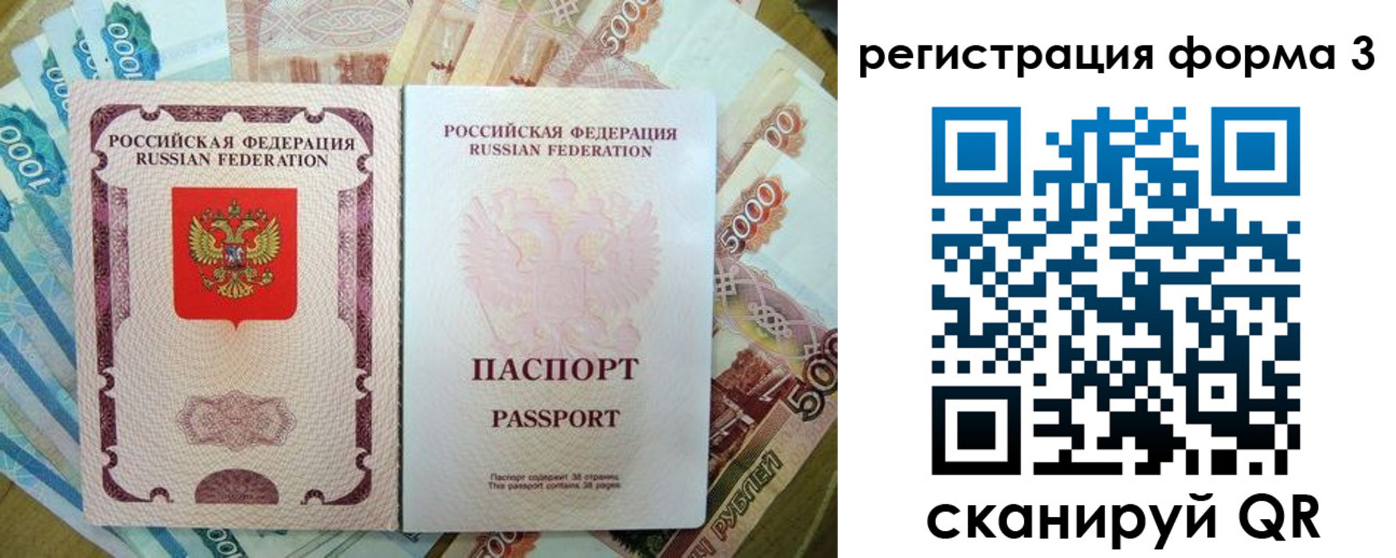 купить прописку в Верхней Салде