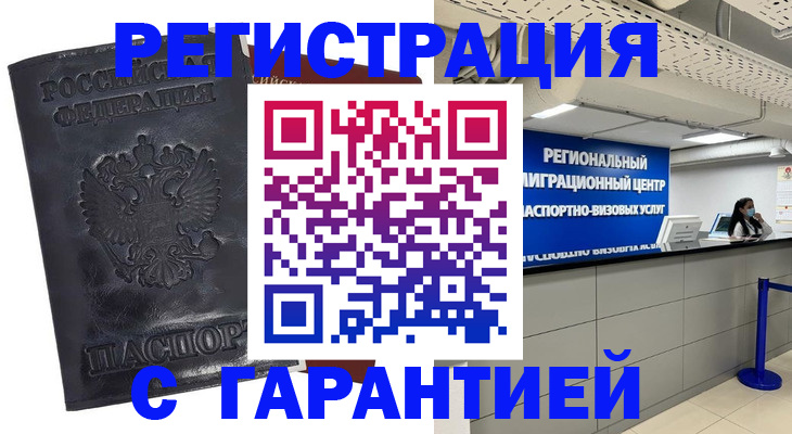 прописка в квартире в Верхней Салде