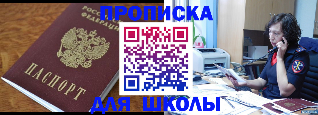 регистрация в Верхней Салде