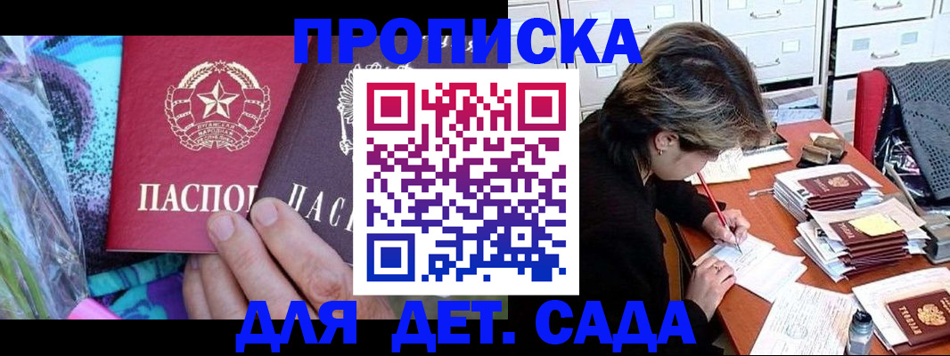 регистрация для школы в Верхней Салде
