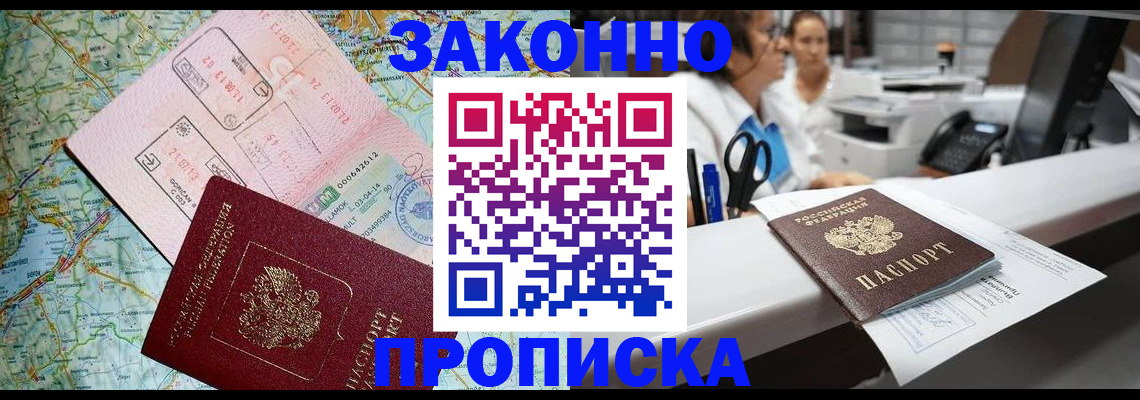 где прописаться в Верхней Салде